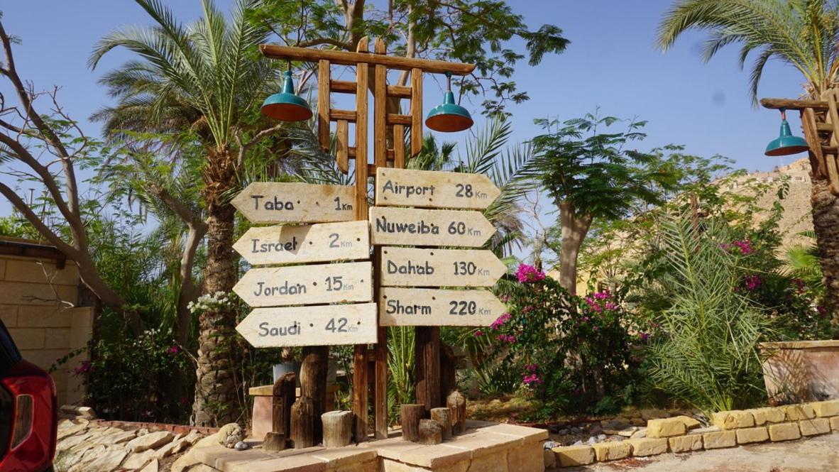 Tobya Boutique Hotel Таба Экстерьер фото